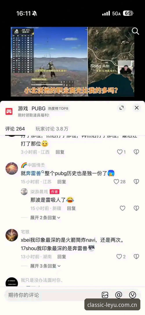 乐鱼官网更新日志最新版 乐鱼官网更新日志最新版 v1.8.3 安装与使用指南