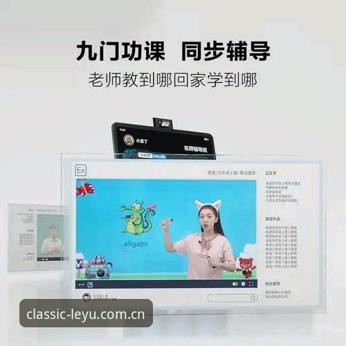 乐鱼官网更新日志使用指南——从查版本到追赛事的完整操作教程
