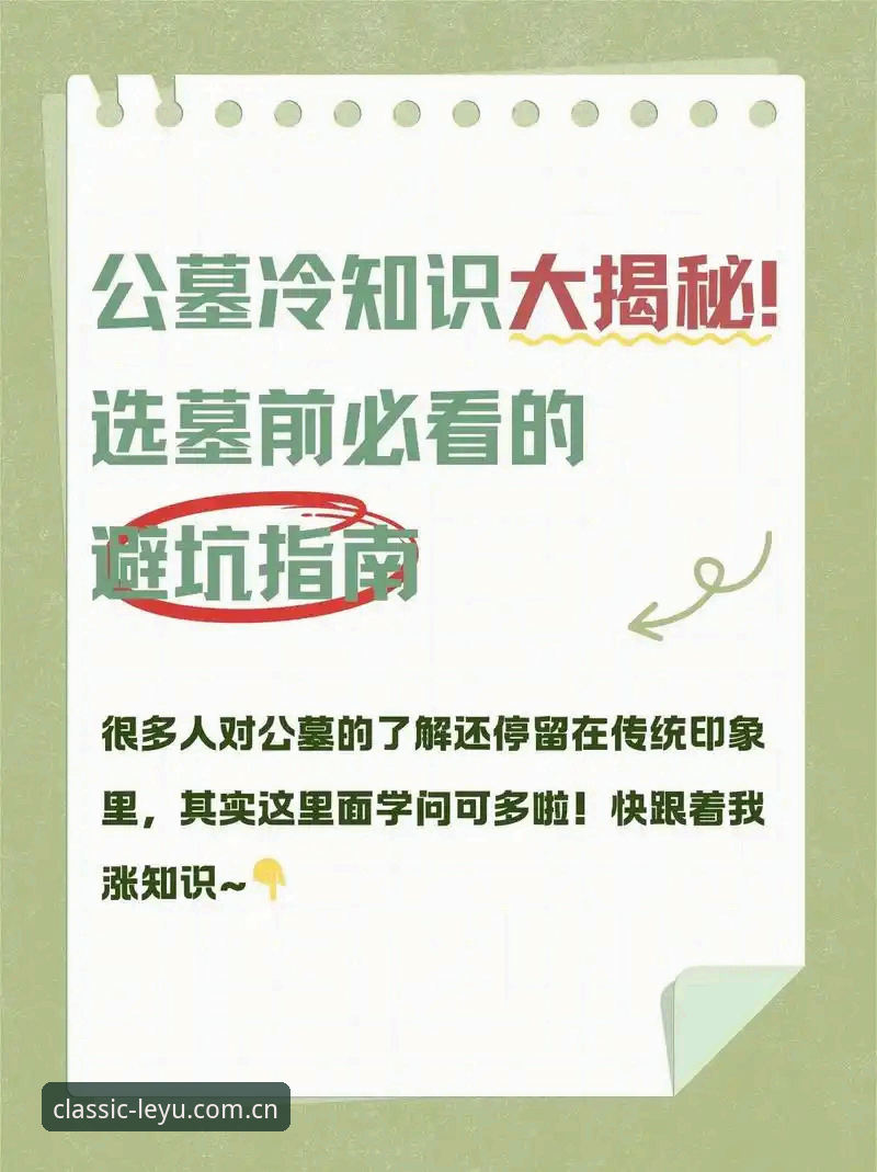 揭秘乐鱼中国官网CN登录：那些你不会在教程里看到的避坑方法