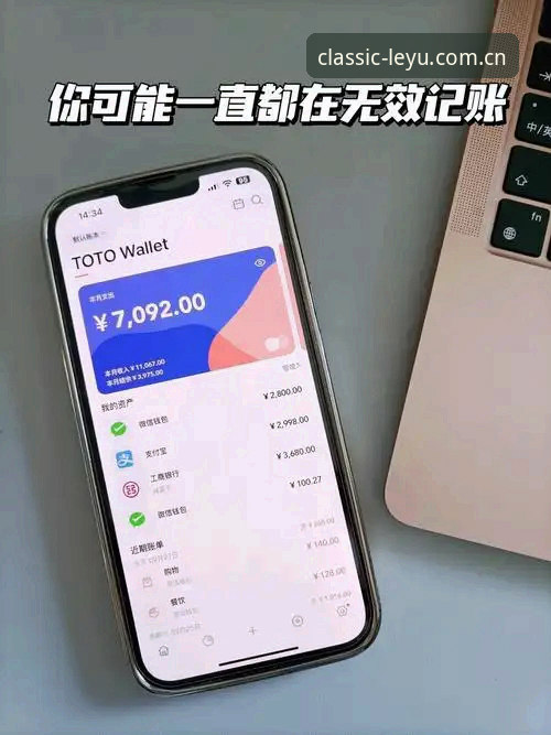 乐鱼官网更新日志 乐鱼官网更新日志到底在改什么?这些细节你可能一直没注意